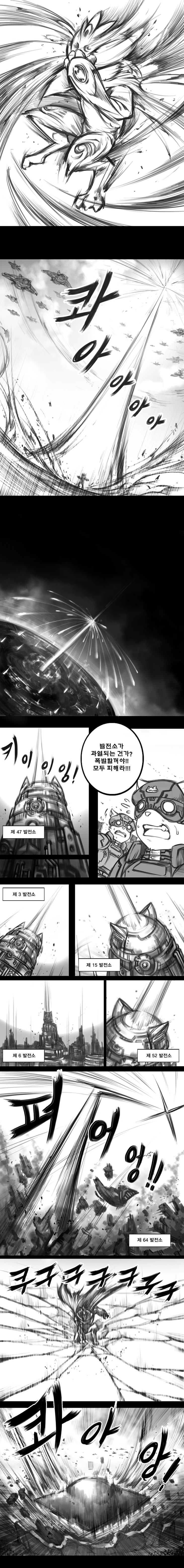 무적용사 오르고 64 은하! 리메이크 - 부활 - _4.jpg
