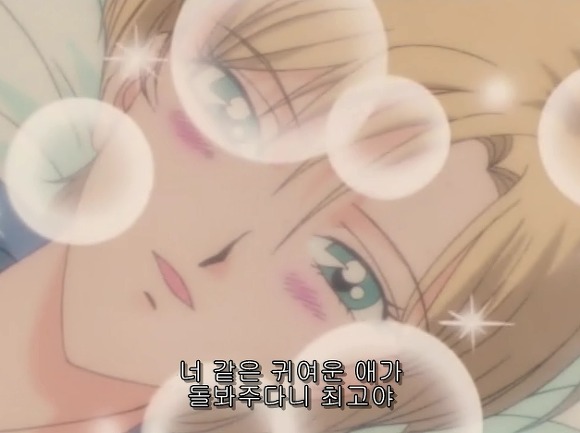 [세일러문] 몰래 다른 여자에게 작업을 걸다니!_13.jpg