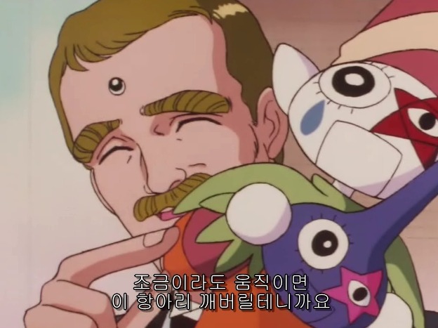 [세일러문] 몰래 다른 여자에게 작업을 걸다니!_33.jpg