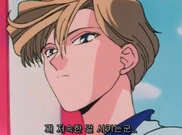 [세일러문] 몰래 다른 여자에게 작업을 걸다니!_55.jpg