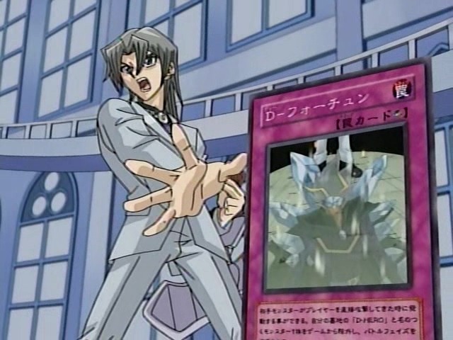 [유희왕GX]꼴 떨지말고 이거나 받아라~! 마이월드!!_62.jpg