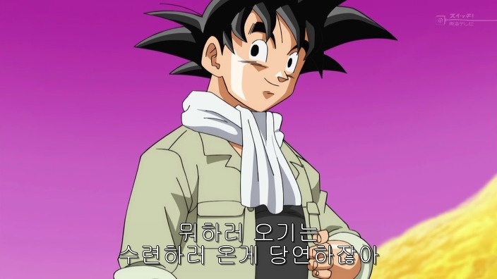 [드래곤볼 슈퍼] 훈련은 역시 계왕성이 최고_2.jpg