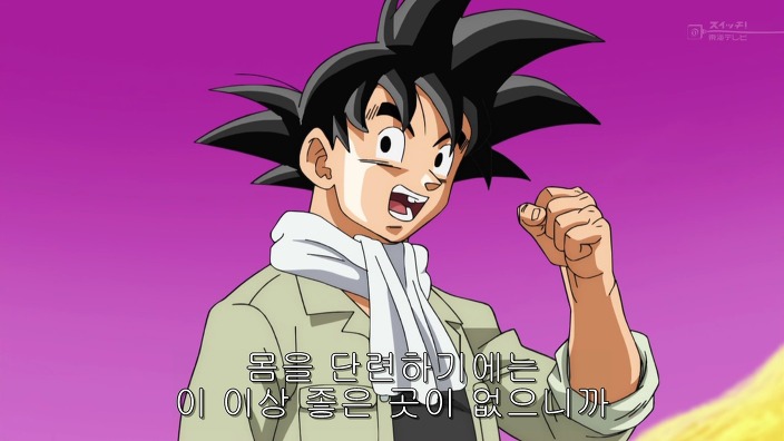 [드래곤볼 슈퍼] 훈련은 역시 계왕성이 최고_3.jpg