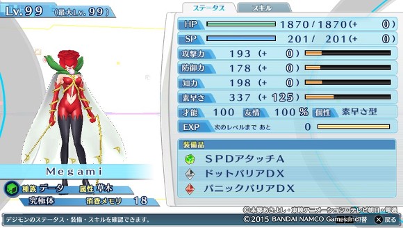 사이버 슬루스 세계 랭킹 87위 달성..._9.jpg