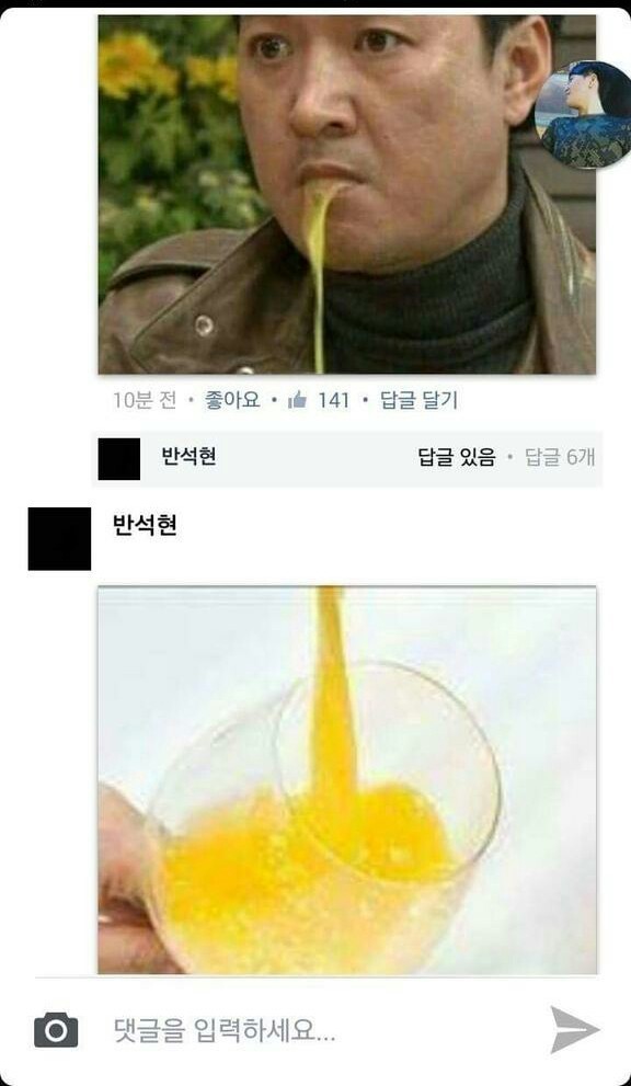 예나 선정이 딸이에요 과거 유머 게시판 2 루리웹
