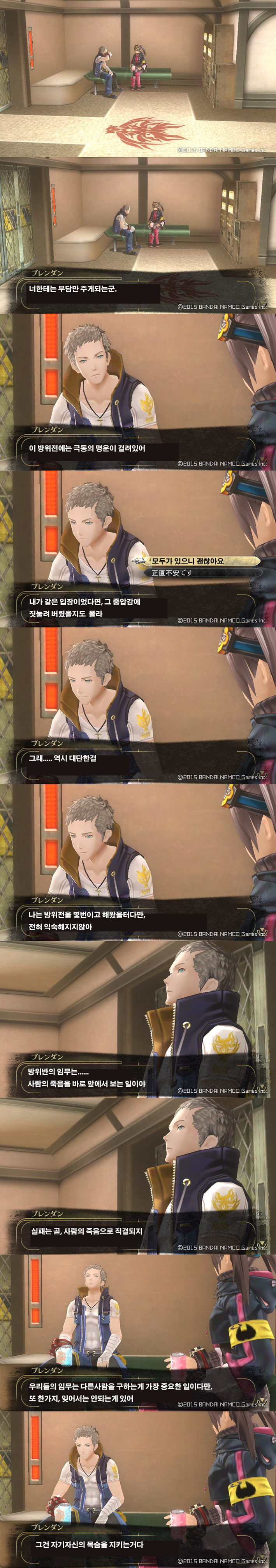 img/5/5/A/7/55A7F0A44605BC0004