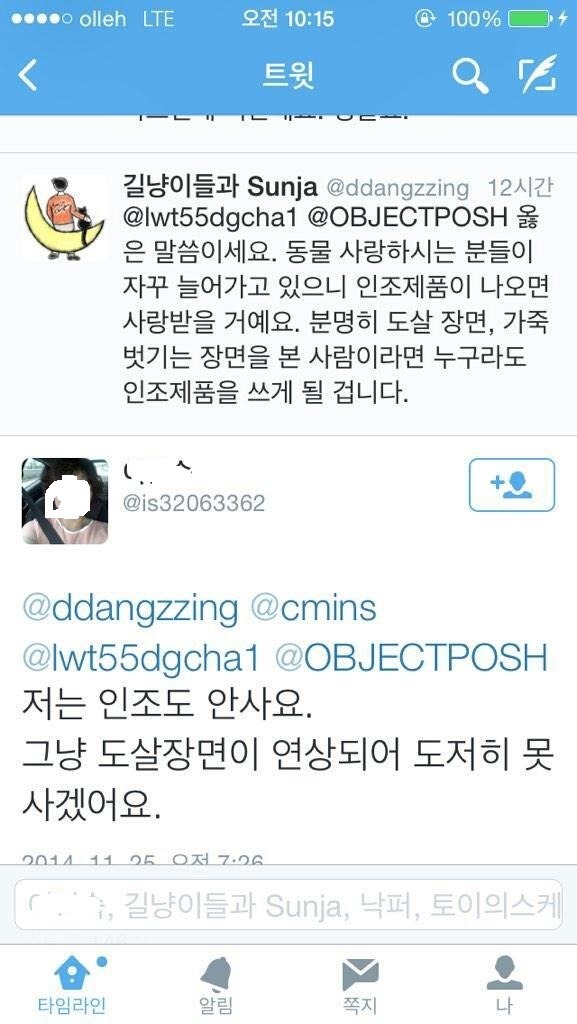 업진살, 살살녹는다~_1.jpg