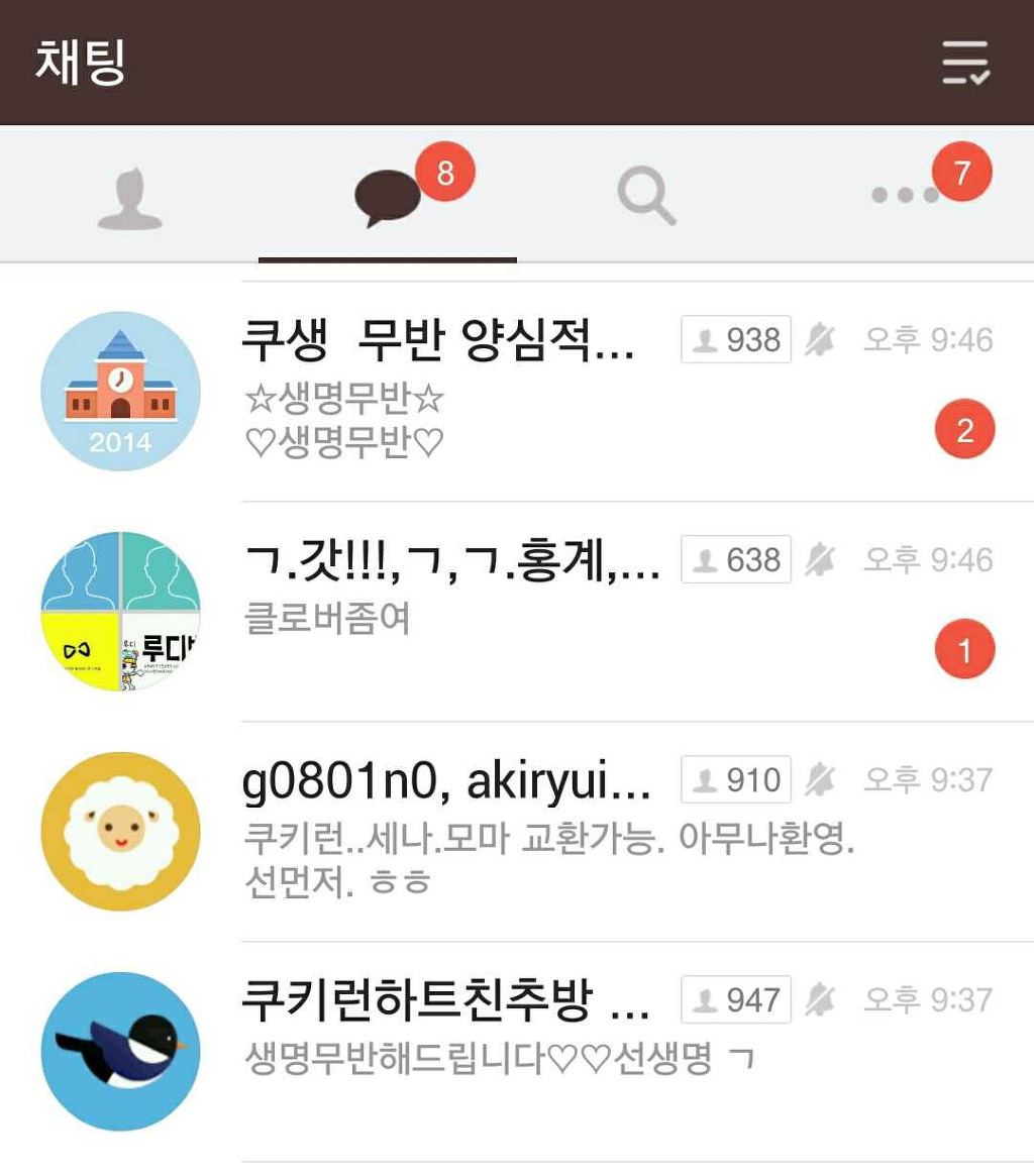 생명방,유령방 초대해드립니다 ksshim0459 선톡주세요~!_2.jpg