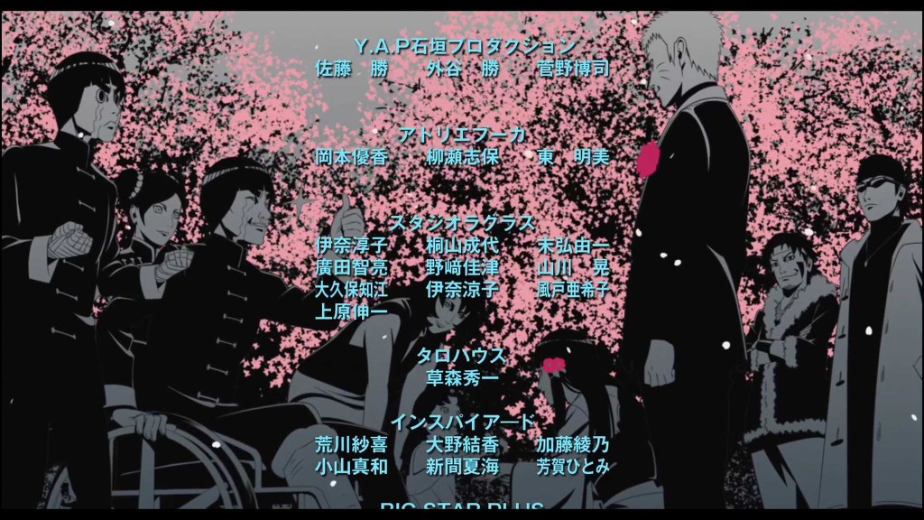 [나루토 더 라스트](BGM) 星のうつわ_9.jpg