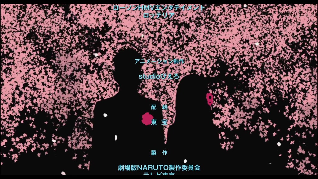 [나루토 더 라스트](BGM) 星のうつわ_18.jpg