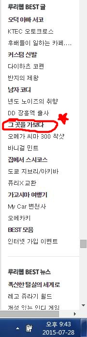 [울려라! 유포니엄] 그 곳을 가보다, 우지(宇治)로!_61.jpg