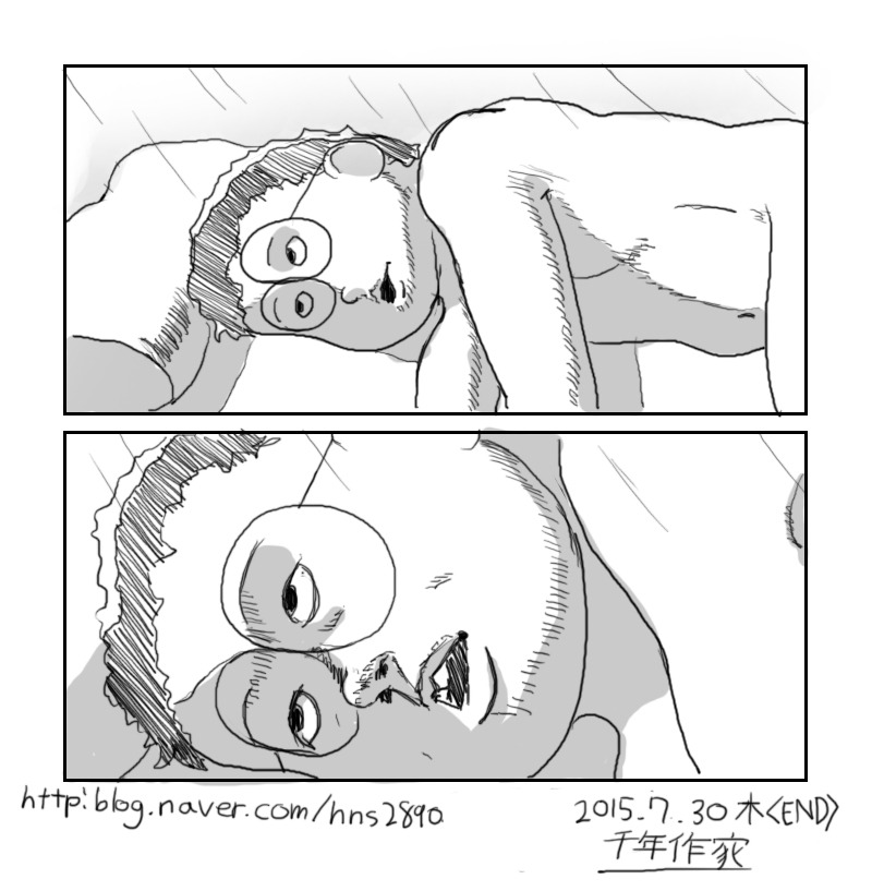 도라에몽 ULTIMATE <성범죄 방어로봇 도노반 alt=
