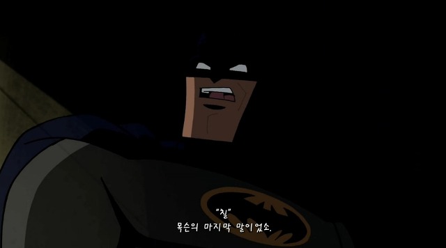 [배트맨 브볼] 부모님을 죽인 원수를 만난 배트맨_53.jpg