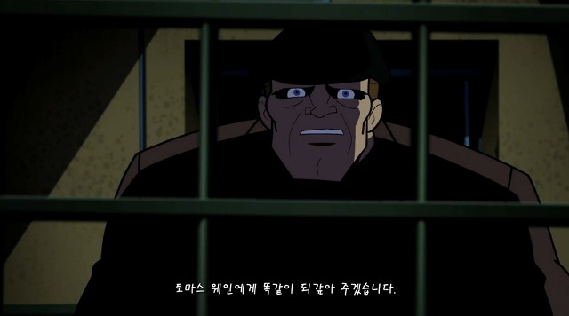 [배트맨 브볼] 부모님을 죽인 원수를 만난 배트맨_57.jpg