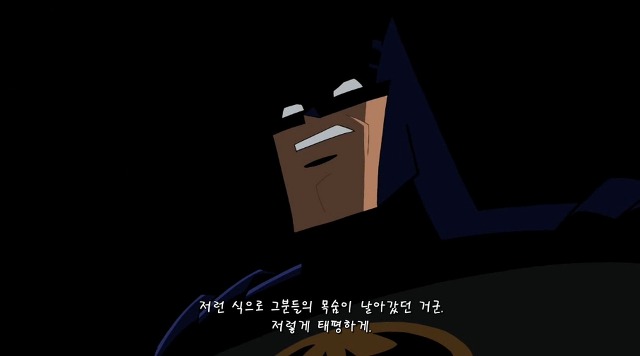 [배트맨 브볼] 부모님을 죽인 원수를 만난 배트맨_62.jpg