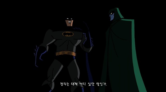 [배트맨 브볼] 부모님을 죽인 원수를 만난 배트맨_64.jpg