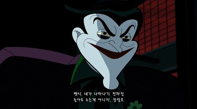 [배트맨 브볼] 부모님을 죽인 원수를 만난 배트맨_84.jpg
