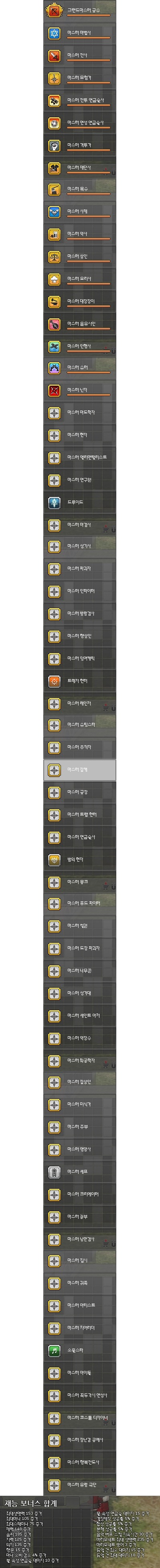 누나의 캐릭_2.jpg