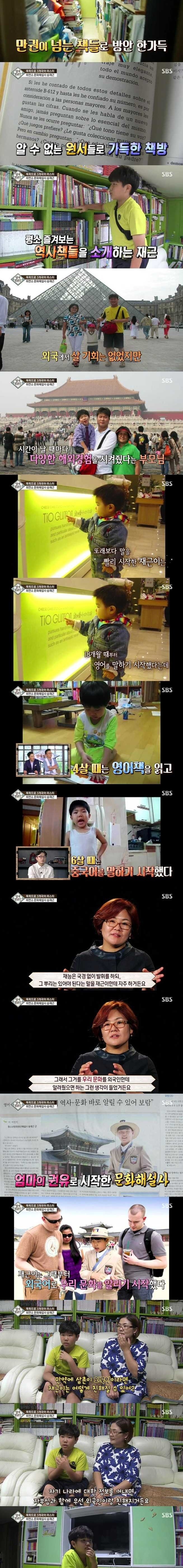 최연소 문화유산해설사.JPG_3.jpg