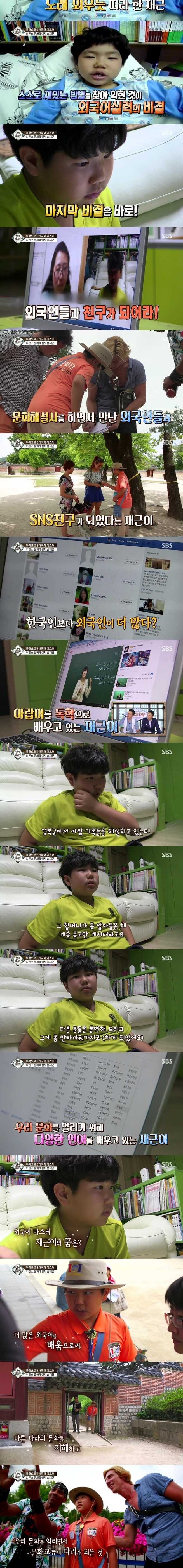 최연소 문화유산해설사.JPG_5.jpg
