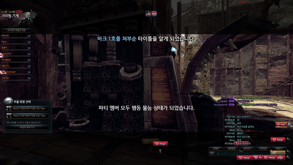 아리샤 플레이 후기.jpg_6.jpg