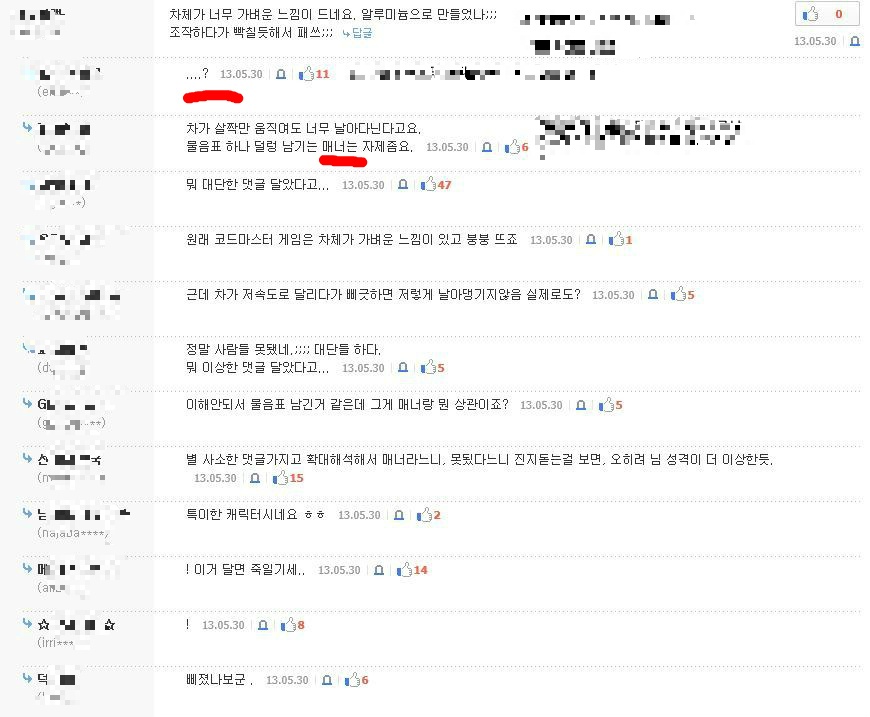 엑빡원 흠심법 보니까 이거 생각나네_1.jpg