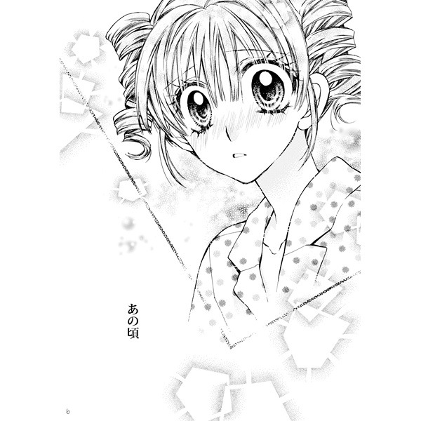 '달빛천사' 엔딩 이후 내용 [별의 반지에 Kiss를 해] _7.jpg