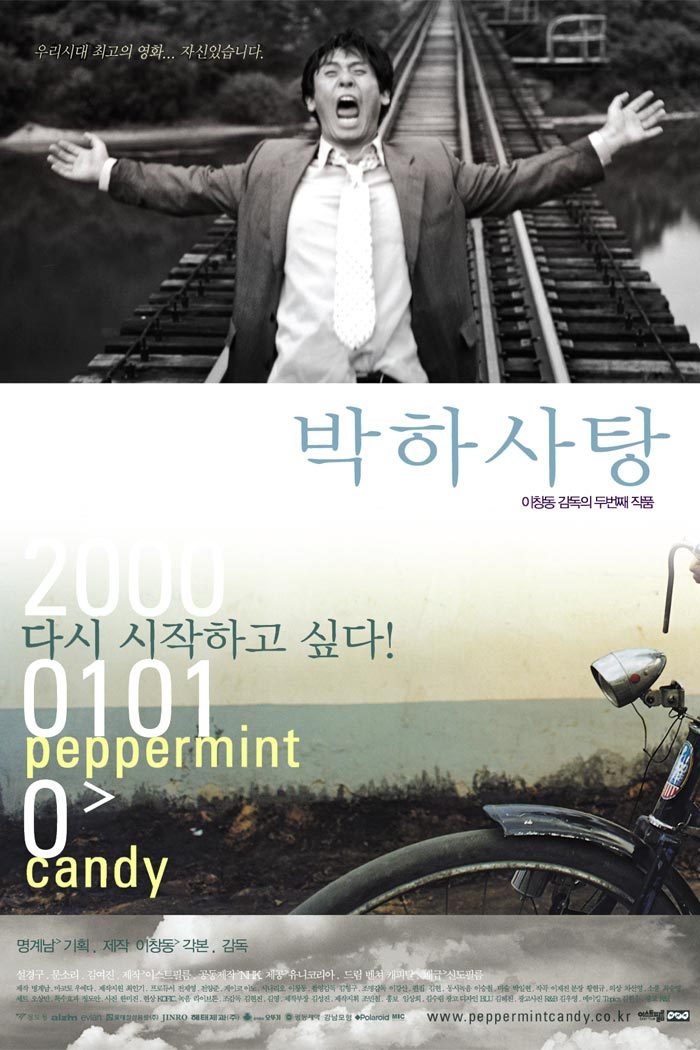 대한민국 7대 꼬추노출 영화.jpg _1.jpg