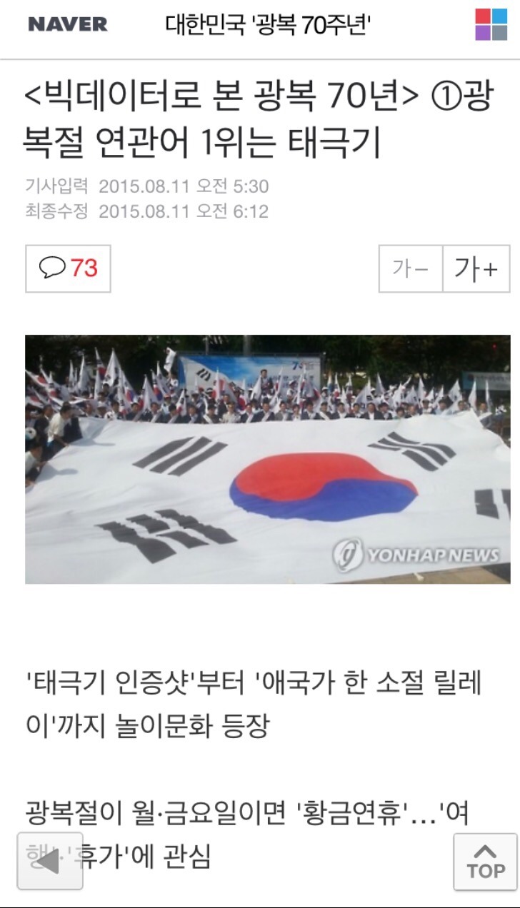 요즘 대한민국에서 유행하는 놀이_1.jpg