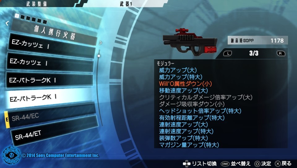 대인전 잡담_4.jpg