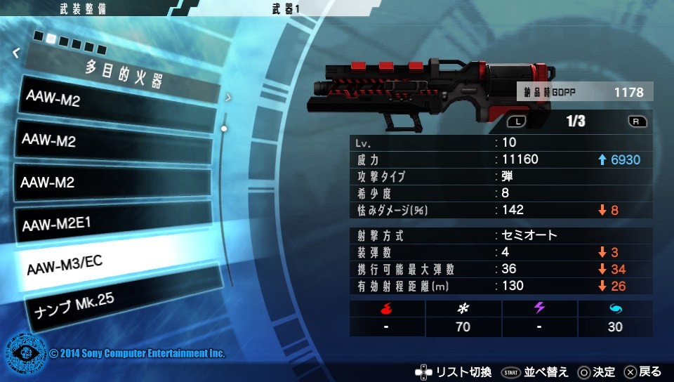 대인전 잡담_7.jpg