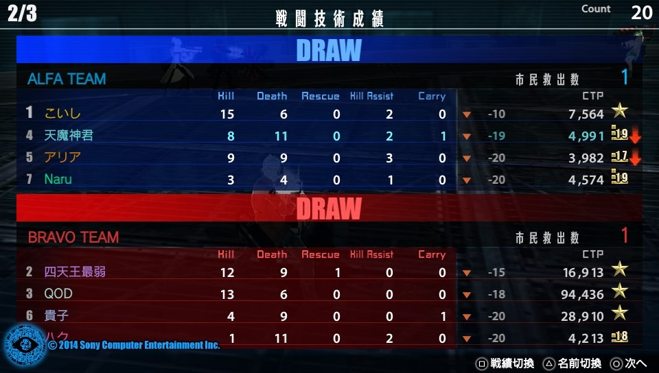 대인전 잡담_25.jpg