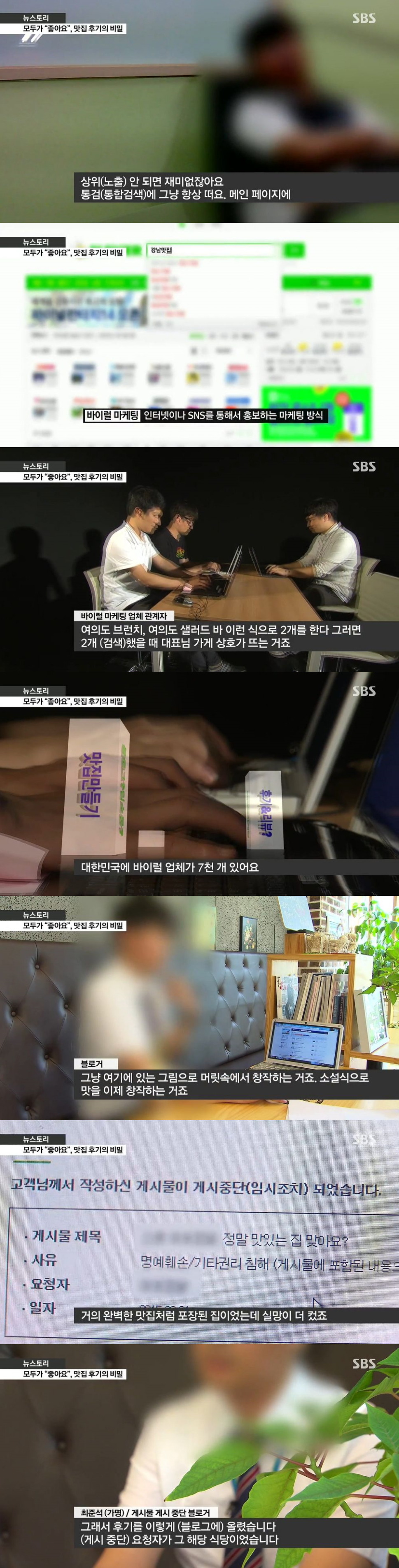 파워블로거지가 사라진이유_3.jpg
