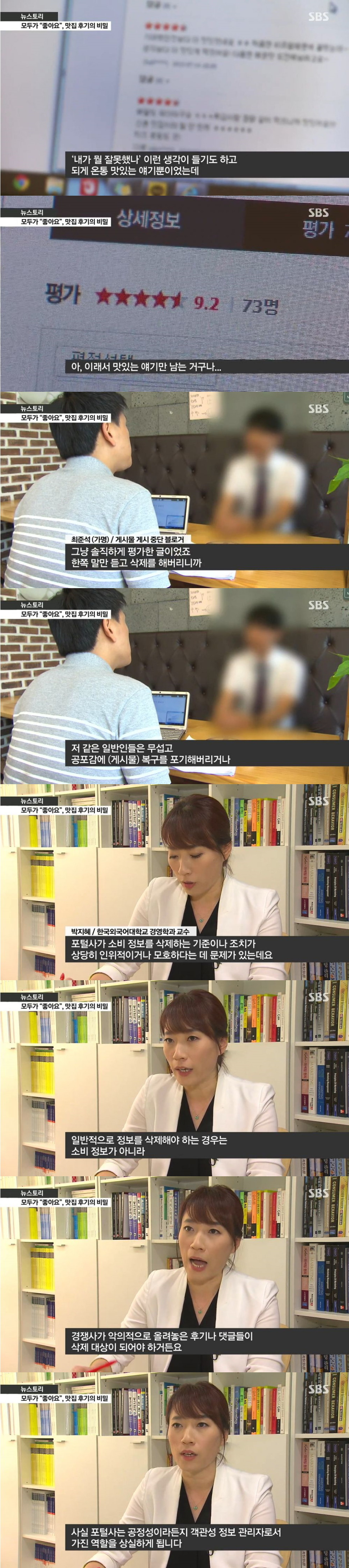 파워블로거지가 사라진이유_4.jpg