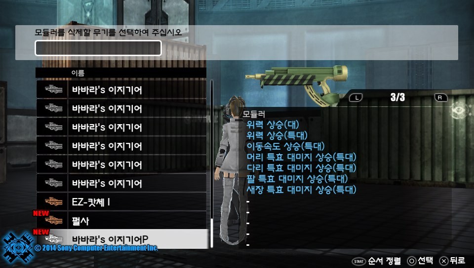 바바라 모듈 뭘 추가 할까요_1.jpg