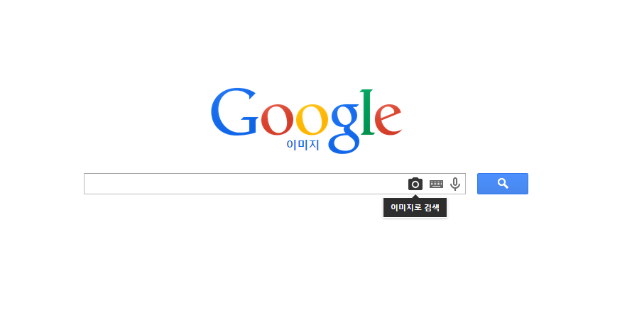 일러/망가를 이미지로 검색하는 방법_2.jpg