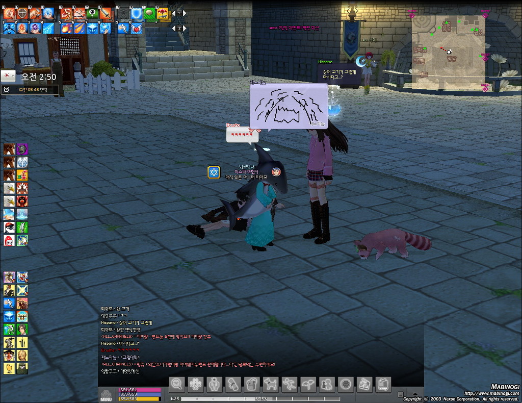 던바튼 상어의 흔한 일지_8.jpg