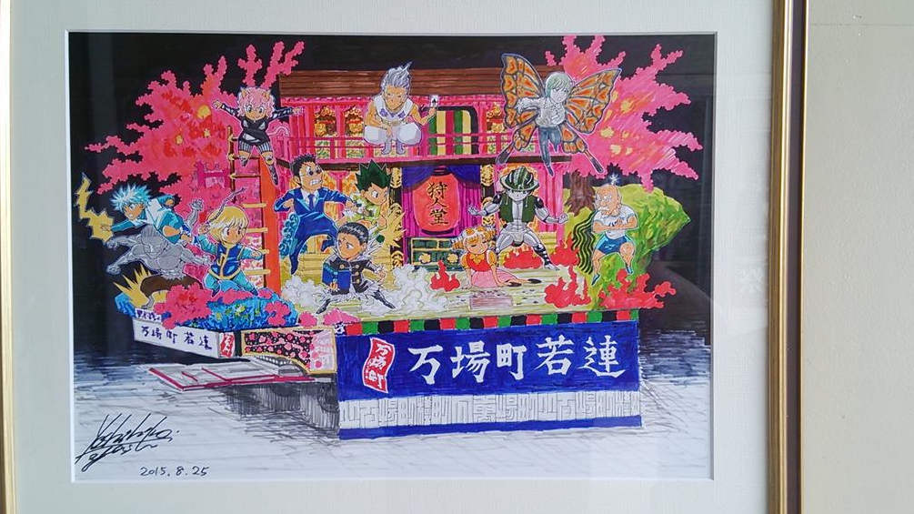 토가시 회복 중이다_1.jpg