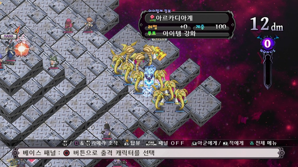 디스가이아 5 캐릭터 육성과 간단한 팁 (스압/스포/데이터 주의)_47.jpg