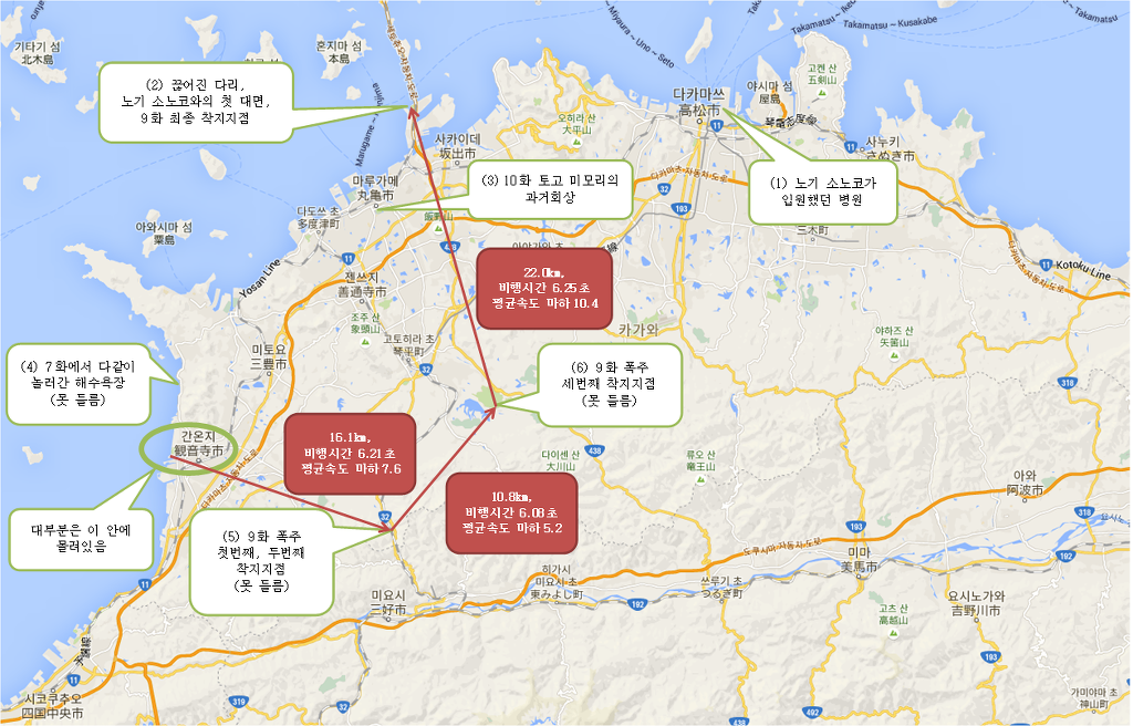 유우키 유우나는 용사다 성지순례 in 카가와 (초스압)_2.jpg
