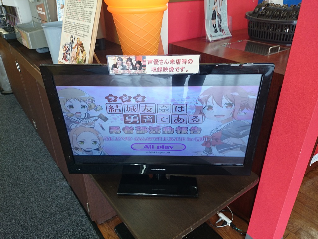 유우키 유우나는 용사다 성지순례 in 카가와 (초스압)_70.jpg