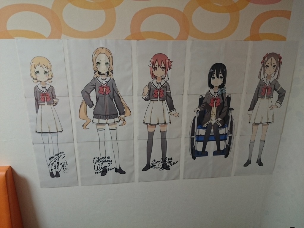 유우키 유우나는 용사다 성지순례 in 카가와 (초스압)_77.jpg