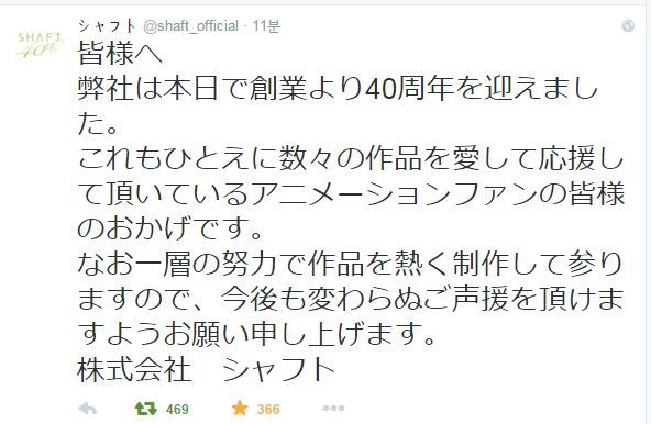 샤프트 40주년 인사말 _2.jpg