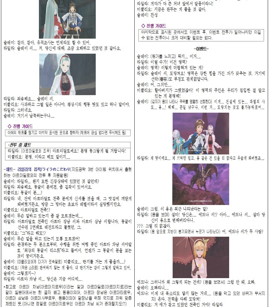 img/5/5/E/6/55E67AD1354C730020