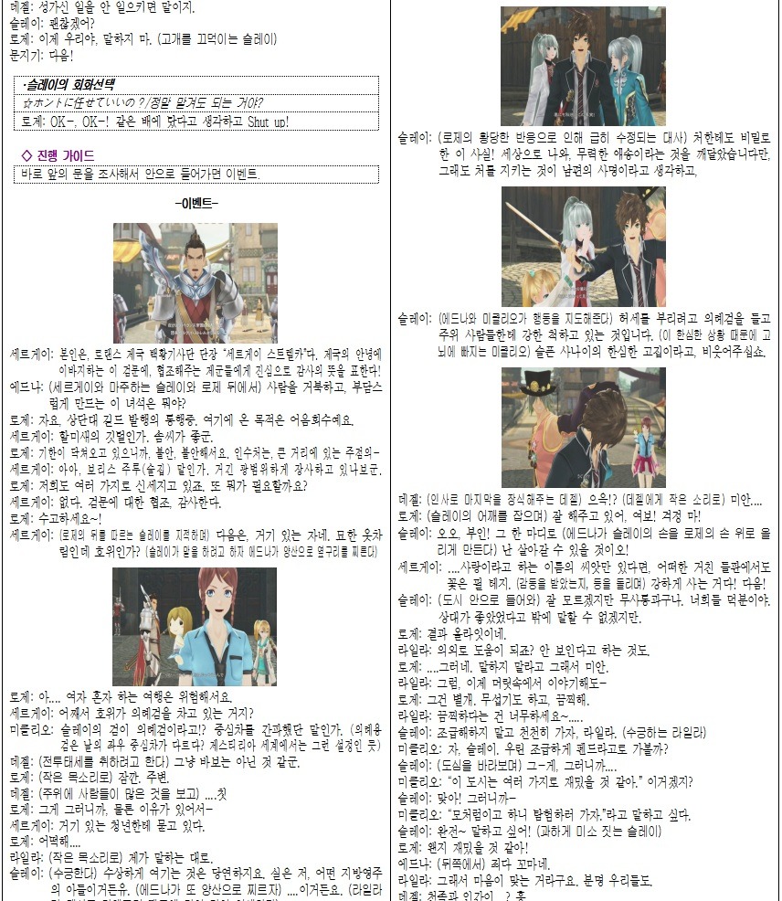 img/5/5/E/6/55E67AD63429CC0002