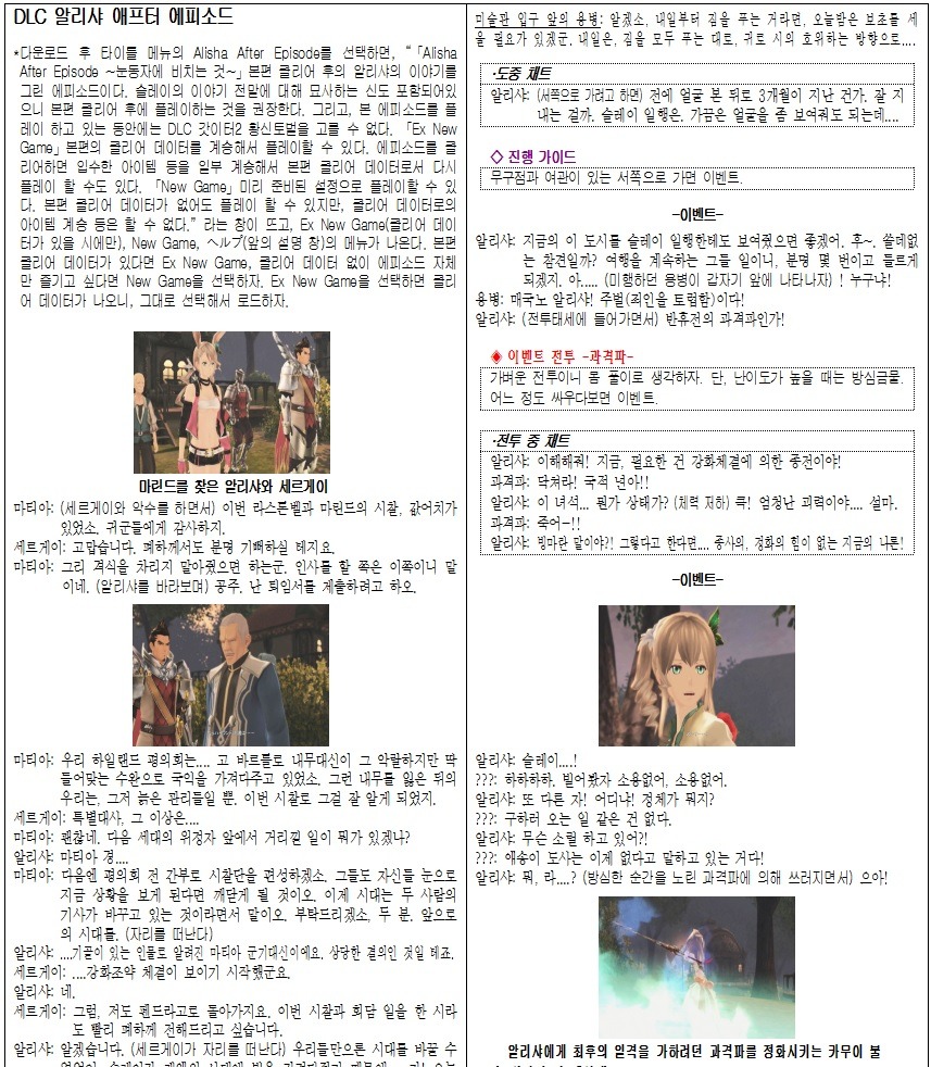 img/5/5/E/6/55E67AE73A145F0004