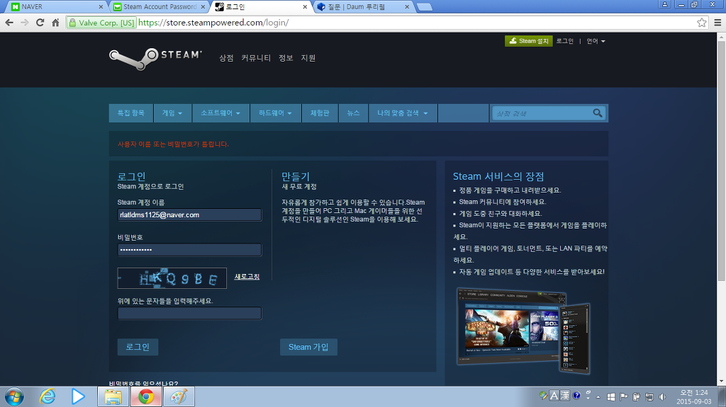 형님들 도와주십쇼 ㅠㅠ_8.jpg