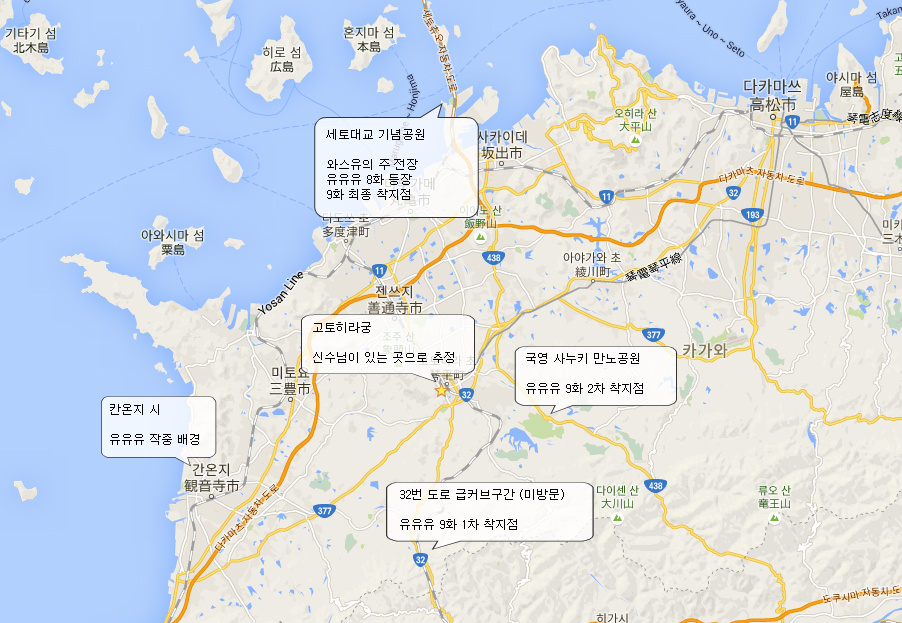 [스압] 유우키 유우나는 용사다 성지순례 겸 일본여행 #3_1.jpg