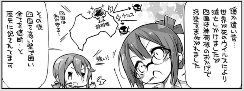 [스압] 유우키 유우나는 용사다 성지순례 겸 일본여행 #3_2.jpg