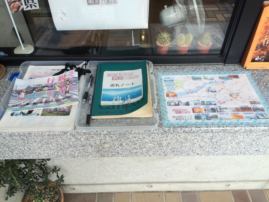 [스압] 유우키 유우나는 용사다 성지순례 겸 일본여행 #4_6.jpg